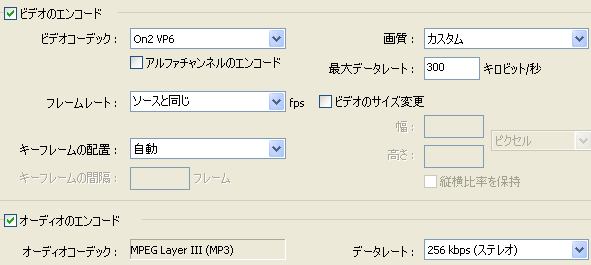 「ピアノ難民を救え!」 Premiere エンコード設定